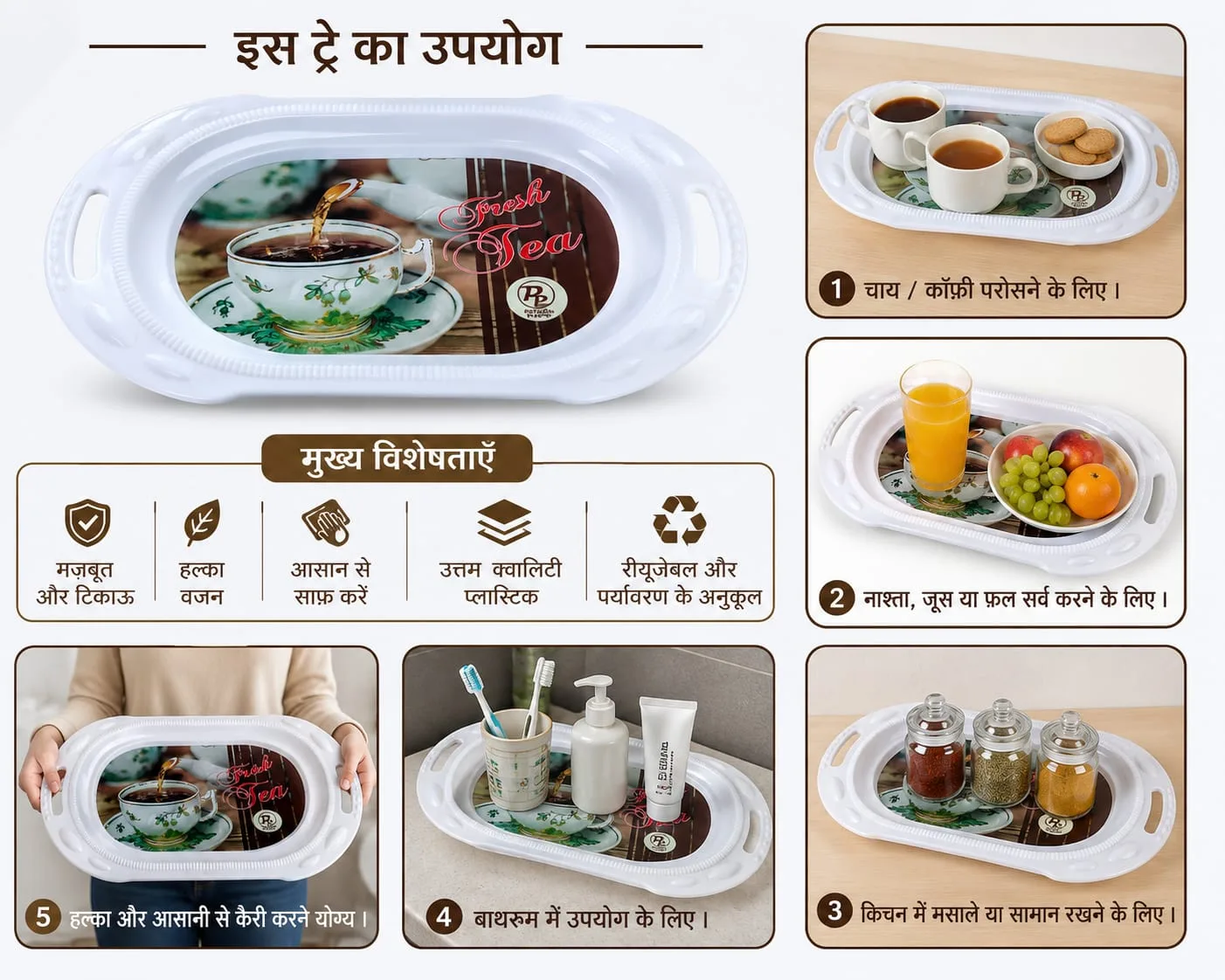 Plastic Serving Tray